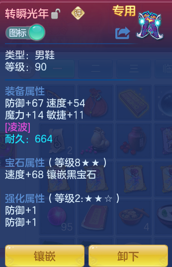 ScreenShot_2026-07-23_121702_956.png