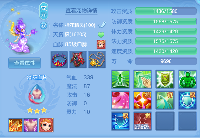 ScreenShot_2026-07-23_121749_472.png