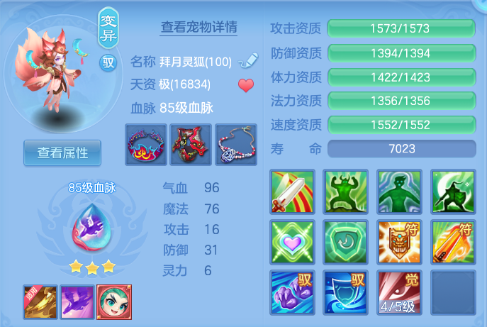 ScreenShot_2026-07-23_121744_062.png