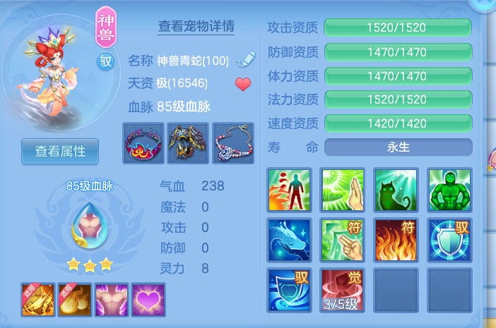 ScreenShot_2026-07-23_121811_549.png