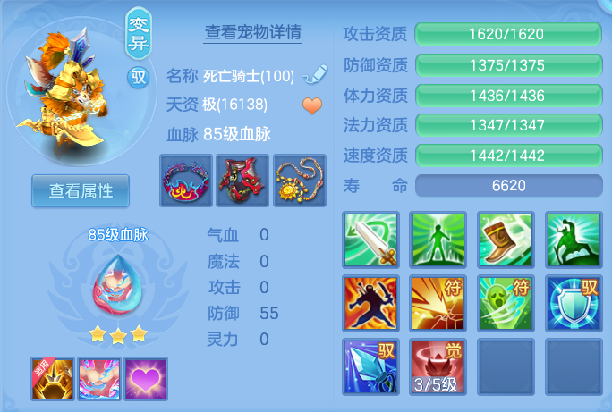 ScreenShot_2026-07-23_121822_749.png