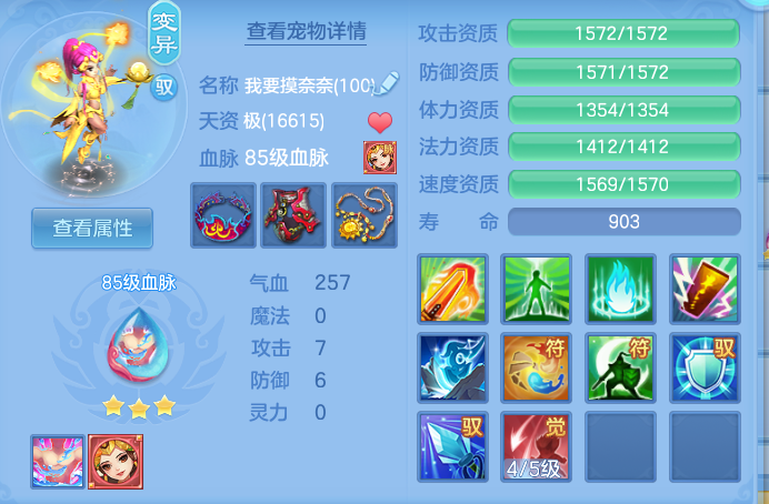 ScreenShot_2026-07-23_121828_701.png