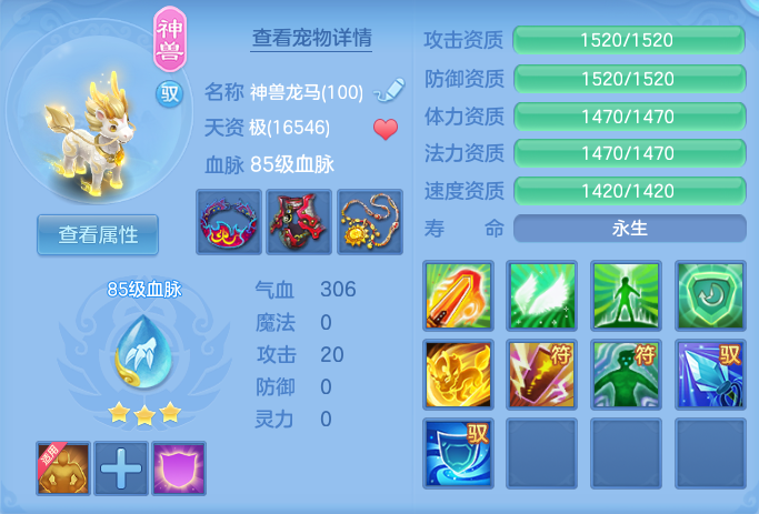 ScreenShot_2026-07-23_121835_541.png