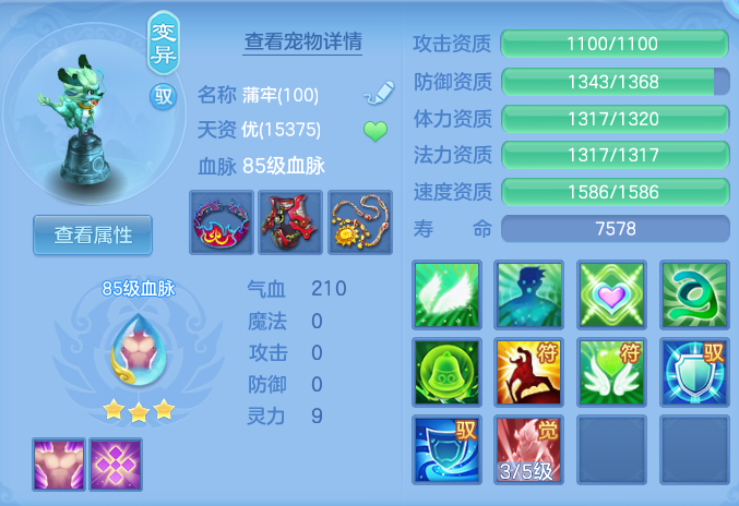 ScreenShot_2026-07-23_121841_109.png