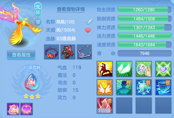 ScreenShot_2026-07-23_121850_780.png