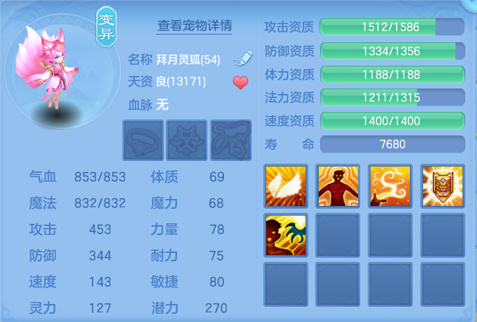 ScreenShot_2026-07-23_121906_734.png