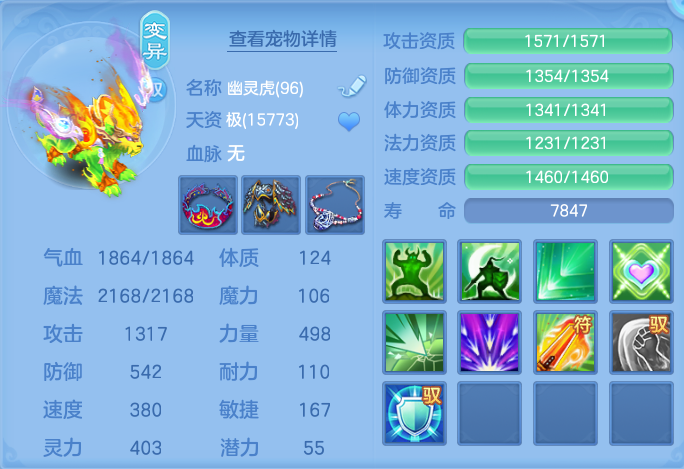 ScreenShot_2026-07-23_121912_815.png
