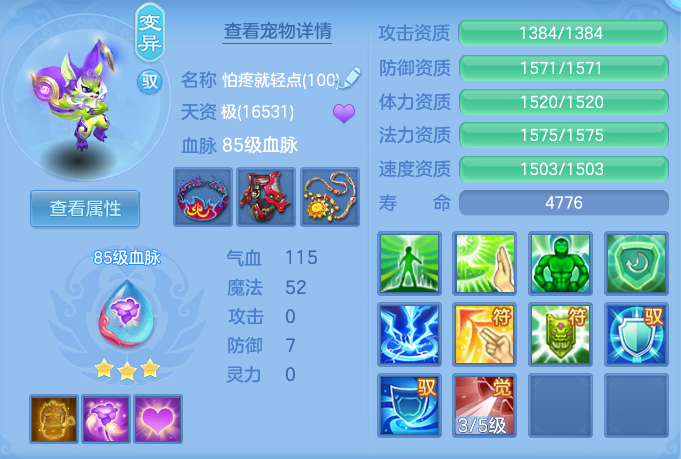 ScreenShot_2026-07-23_121926_537.png