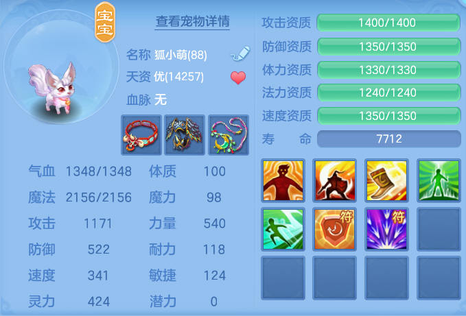ScreenShot_2026-07-23_121918_892.png