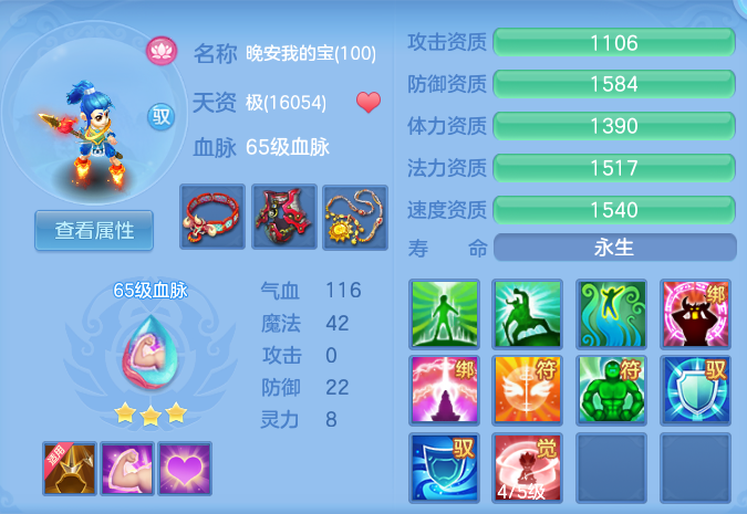 ScreenShot_2026-07-23_121933_104.png