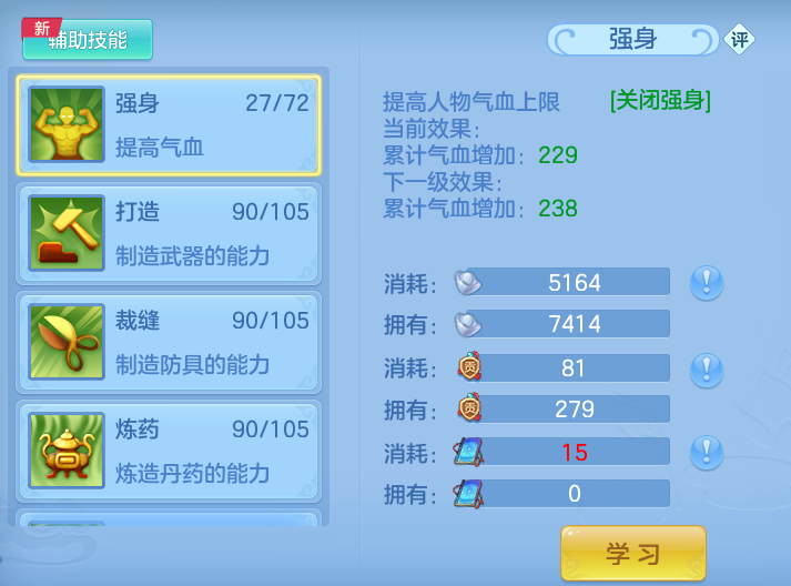 ScreenShot_2026-07-23_122007_508.png