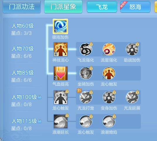 ScreenShot_2026-07-23_121958_228.png