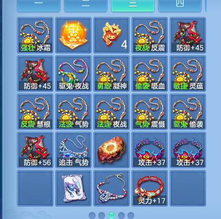 ScreenShot_2026-07-23_122043_829.png
