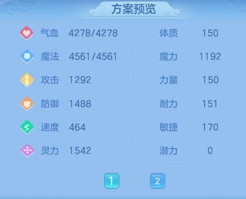 ScreenShot_2026-07-23_144450_906.png