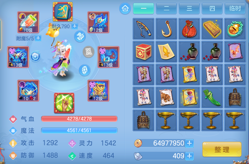 ScreenShot_2026-07-23_144511_945.png