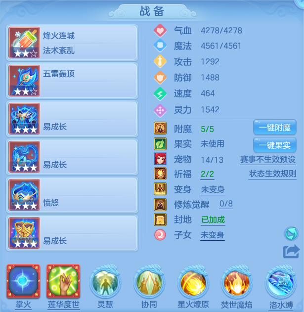 ScreenShot_2026-07-23_144506_018.png