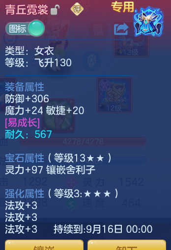 ScreenShot_2026-07-23_144522_170.png