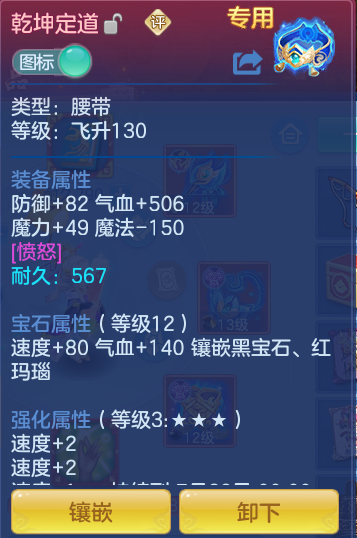 ScreenShot_2026-07-23_144526_440.png