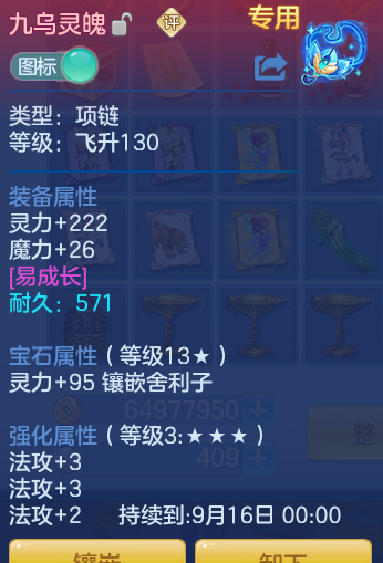 ScreenShot_2026-07-23_144536_072.png