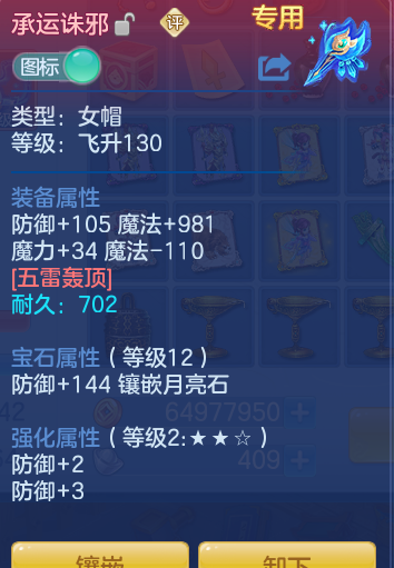 ScreenShot_2026-07-23_144531_527.png