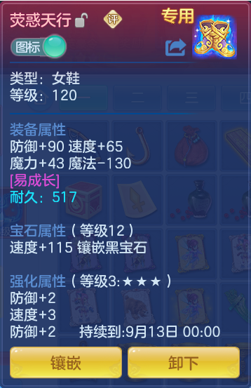 ScreenShot_2026-07-23_144540_632.png