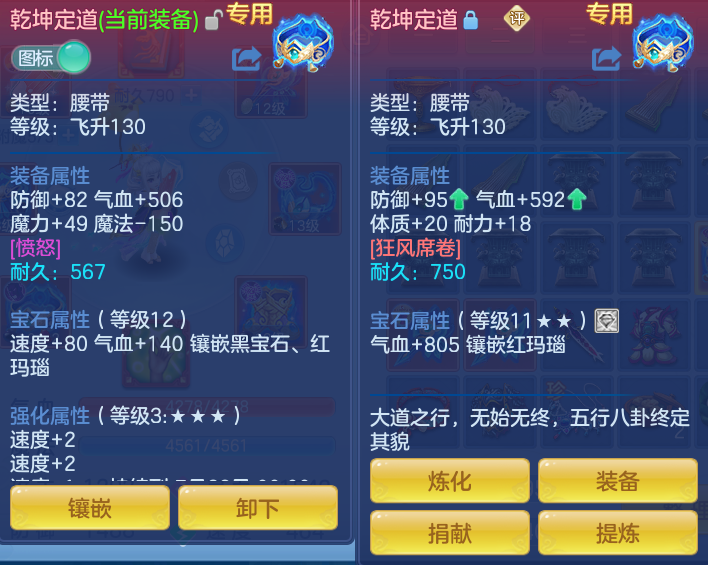 ScreenShot_2026-07-23_144547_582.png