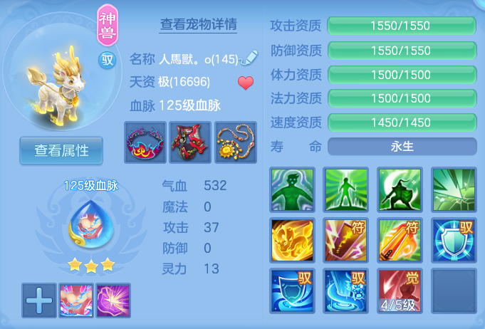 ScreenShot_2026-07-23_144711_450.png