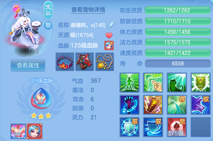ScreenShot_2026-07-23_144818_418.png