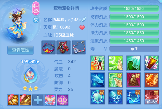 ScreenShot_2026-07-23_144717_666.png