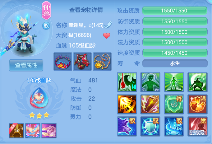 ScreenShot_2026-07-23_144727_009.png