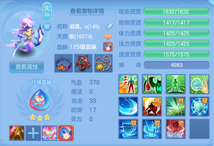 ScreenShot_2026-07-23_144747_773.png