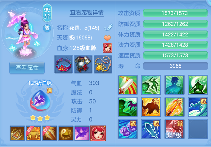 ScreenShot_2026-07-23_144740_611.png