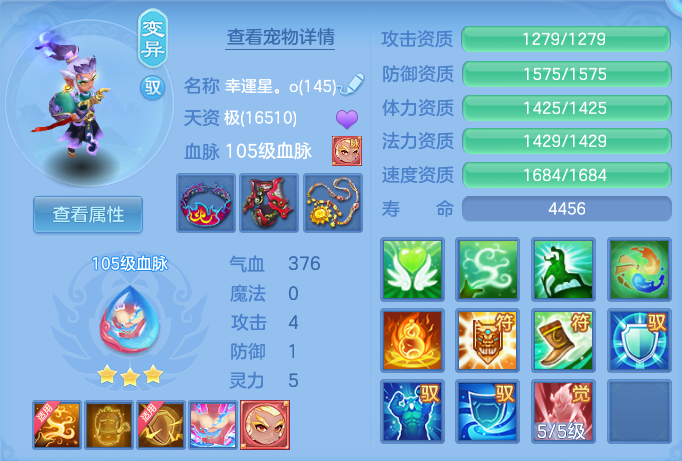 ScreenShot_2026-07-23_144759_275.png