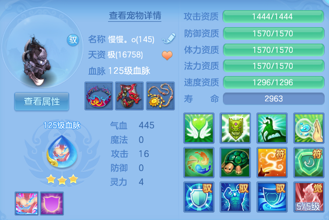 ScreenShot_2026-07-23_144806_852.png