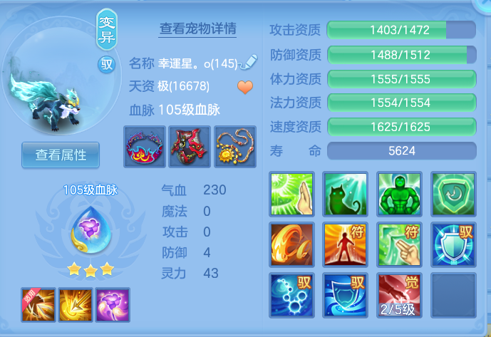 ScreenShot_2026-07-23_144753_497.png