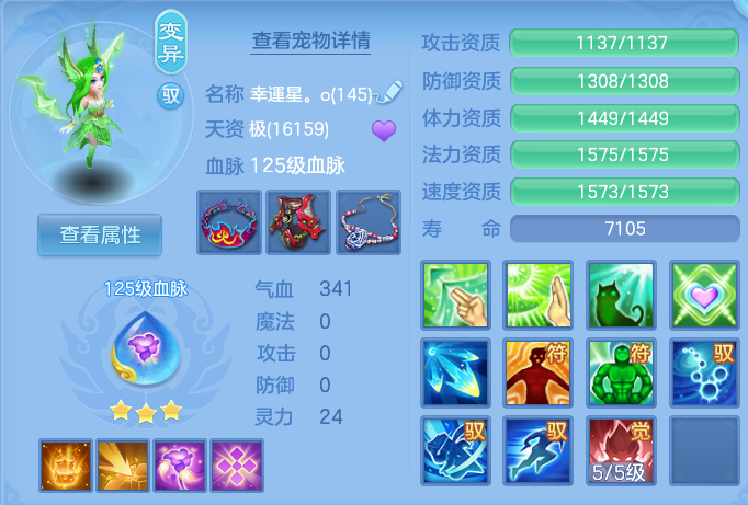 ScreenShot_2026-07-23_144812_691.png