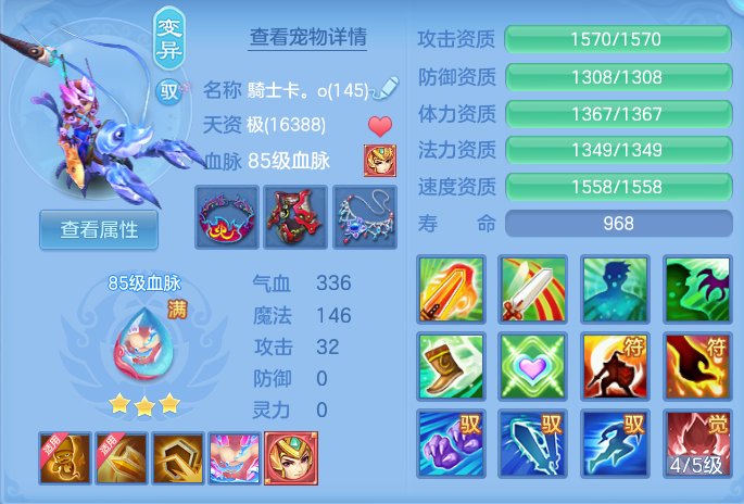 ScreenShot_2026-07-23_144832_516.png
