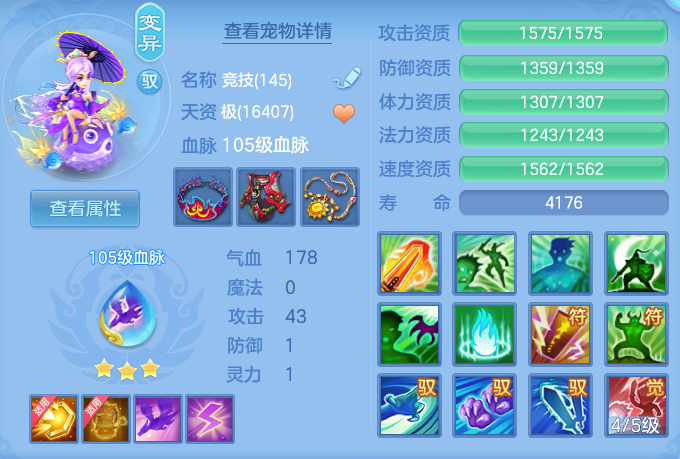 ScreenShot_2026-07-23_144824_145.png
