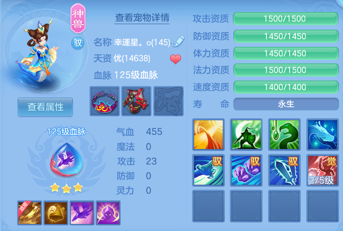 ScreenShot_2026-07-23_144838_681.png