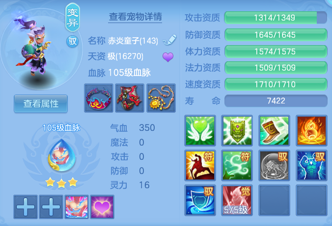 ScreenShot_2026-07-23_144850_434.png