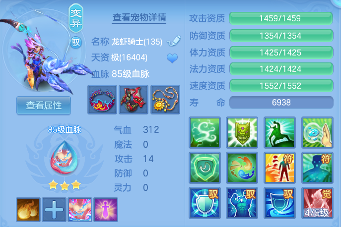 ScreenShot_2026-07-23_144844_612.png