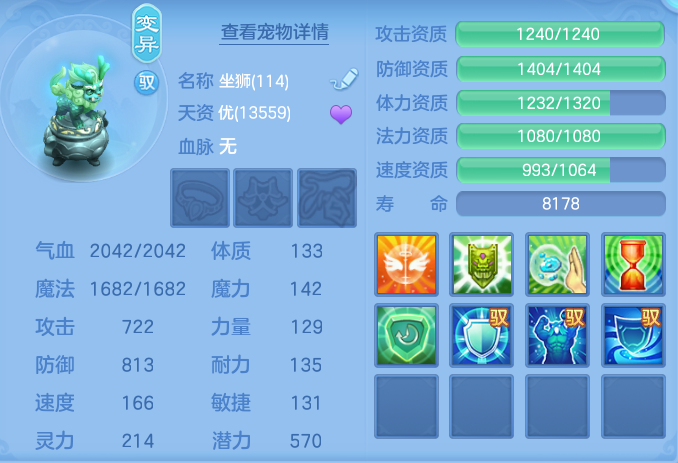 ScreenShot_2026-07-23_144856_157.png
