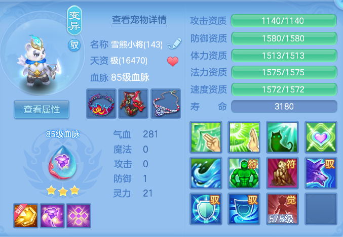 ScreenShot_2026-07-23_144902_633.png