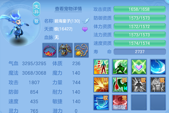 ScreenShot_2026-07-23_144934_818.png