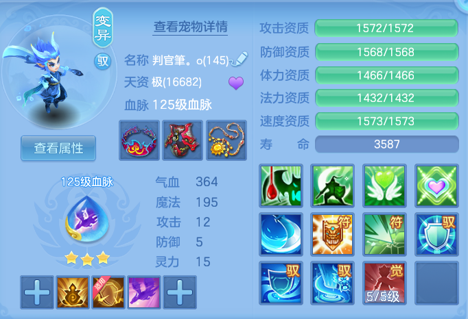 ScreenShot_2026-07-23_144917_723.png