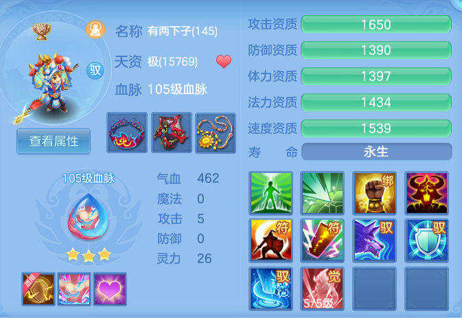 ScreenShot_2026-07-23_145001_843.png