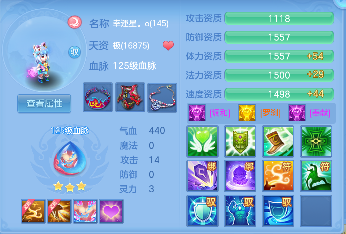 ScreenShot_2026-07-23_144956_236.png