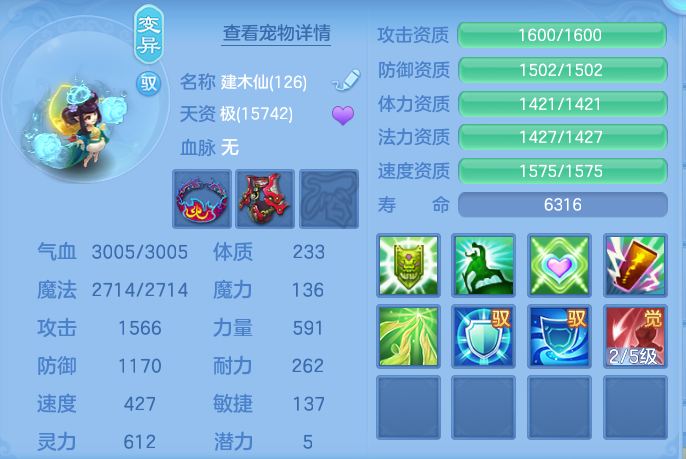 ScreenShot_2026-07-23_144948_025.png