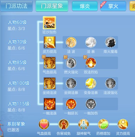 ScreenShot_2026-07-23_145027_273.png