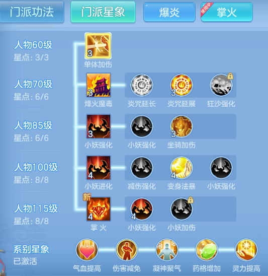 ScreenShot_2026-07-23_145022_637.png